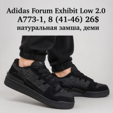Adidas Forum Exhibit Low 2.0 A773-1 (41-46) натуральный замш, деми