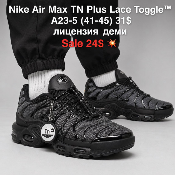 Nike Air Max TN Plus Lace Toggle A23-5 (41-45) ліцензія демі