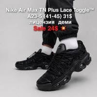 Nike Air Max TN Plus Lace Toggle A23-5 (41-45) ліцензія демі