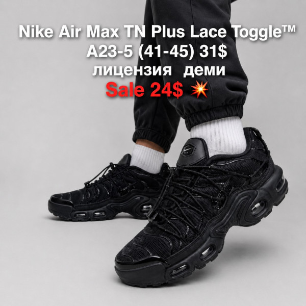 Nike Air Max TN Plus Lace Toggle A23-5 (41-45) ліцензія демі
