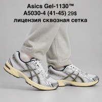 Asics Gel-1130 A5030-4 (41-45) ліцензія наскрізна сітка