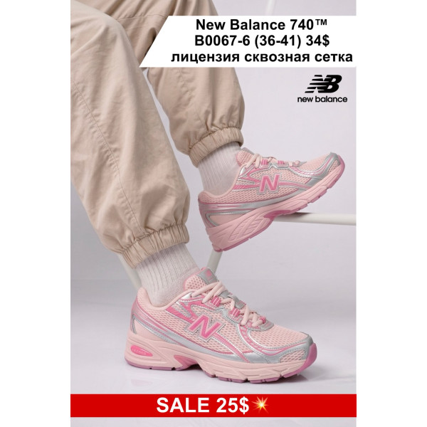 New Balance 740 B0067-6 (36-41) лицензия  сквозная сетка