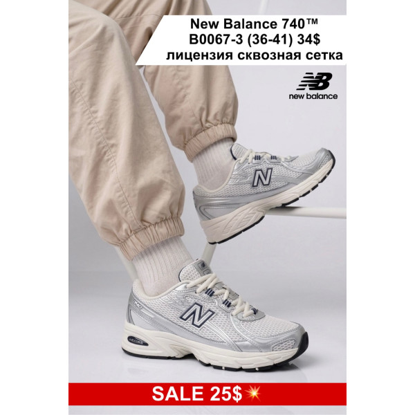 New Balance 740 B0067-3 (36-41) лицензия  сквозная сетка