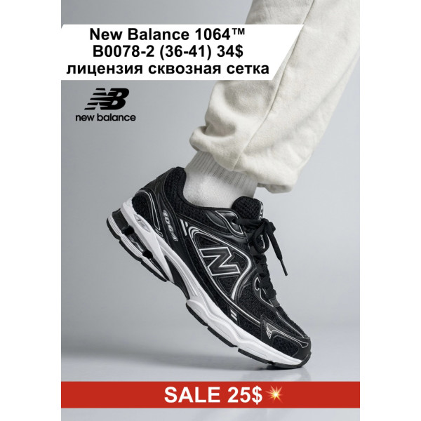 New Balance 1064 B0078-2 (36-41) лицензия  сквозная сетка