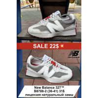 New Balance 327 B8788-2 (36-41) лицензия натуральный замш