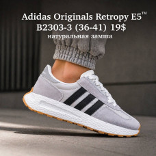Adidas Originals Retropy E5 B2303-3 (36-41) натуральный замш