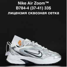 Nike Air Zoom B784-4 (37-41) лицензия  сквозная сетка 