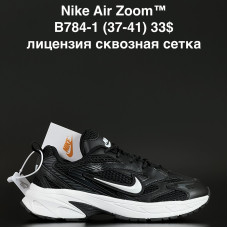 Nike Air Zoom B784-1 (37-41) лицензия  сквозная сетка 