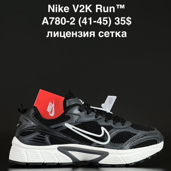 Nike V2K Run A780-2 (41-45) сетка лицензия
