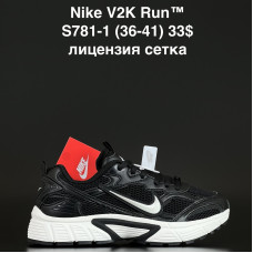 Nike V2K Run S781-1 (36-41) сетка лицензия