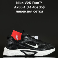 Nike V2K Run A780-1 (41-45) сетка лицензия
