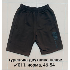 16031 Мужские шорты 011, турецкая двунитка пенье Размеры: 46-48-50-52-54, 5шт в ростовке одного цвета