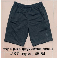 16036 Мужские шорты К7, турецкая двунитка пенье Размеры: 46-48-50-52-54, 5шт в ростовке одного цвета