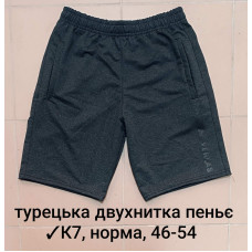 16036 Мужские шорты К7, турецкая двунитка пенье Размеры: 46-48-50-52-54, 5шт в ростовке одного цвета