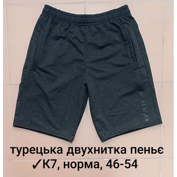 16036 Мужские шорты К7, турецкая двунитка пенье Размеры: 46-48-50-52-54, 5шт в ростовке одного цвета