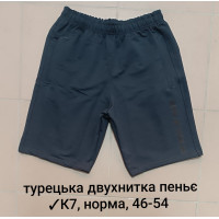 16037 Мужские шорты К7, турецкая двунитка пенье Размеры: 46-48-50-52-54, 5шт в ростовке одного цвета