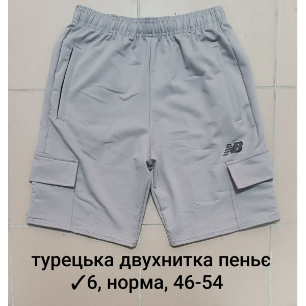 16041 Мужские шорты с дополнительными карманами 6, турецкая двунитка пенье Размеры: 46-48-50-52-54, 5шт в ростовке одного цвета