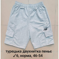 16042 Мужские шорты с дополнительными карманами 6, турецкая двунитка пенье Размеры: 46-48-50-52-54, 5шт в ростовке одного цвета