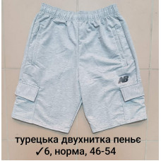 16042 Мужские шорты с дополнительными карманами 6, турецкая двунитка пенье Размеры: 46-48-50-52-54, 5шт в ростовке одного цвета