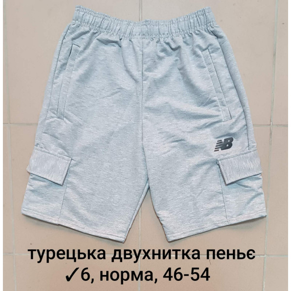 16042 Мужские шорты с дополнительными карманами 6, турецкая двунитка пенье Размеры: 46-48-50-52-54, 5шт в ростовке одного цвета