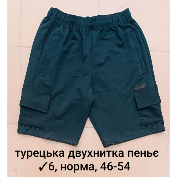 16043 Мужские шорты с дополнительными карманами 6, турецкая двунитка пенье Размеры: 46-48-50-52-54, 5шт в ростовке одного цвета