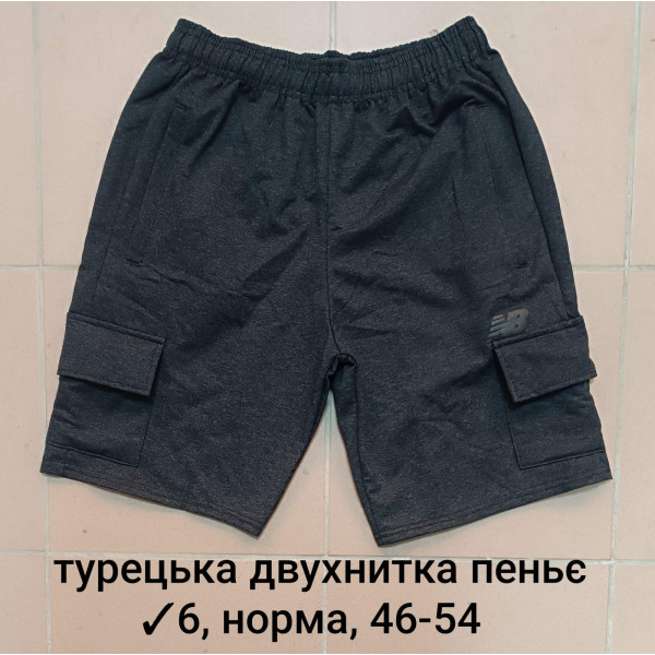 16044 Мужские шорты с дополнительными карманами 6, турецкая двунитка пенье Размеры: 46-48-50-52-54, 5шт в ростовке одного цвета