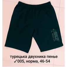 16048 Мужские шорты 005, турецкая двунитка пенье Размеры: 46-48-50-52-54, 5шт в ростовке одного цвета