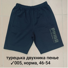 16052 Мужские шорты 005, турецкая двунитка пенье Размеры: 46-48-50-52-54, 5шт в ростовке одного цвета