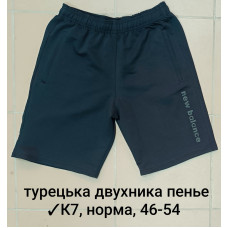 16057 Мужские шорты К7, турецкая двунитка пенье Размеры: 46-48-50-52-54, 5шт в ростовке одного цвета