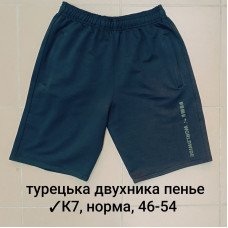 16060 Мужские шорты К7, турецкая двунитка пенье Размеры: 46-48-50-52-54, 5шт в ростовке одного цвета