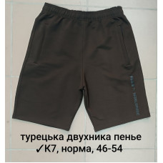 16061 Мужские шорты К7, турецкая двунитка пенье Размеры: 46-48-50-52-54, 5шт в ростовке одного цвета