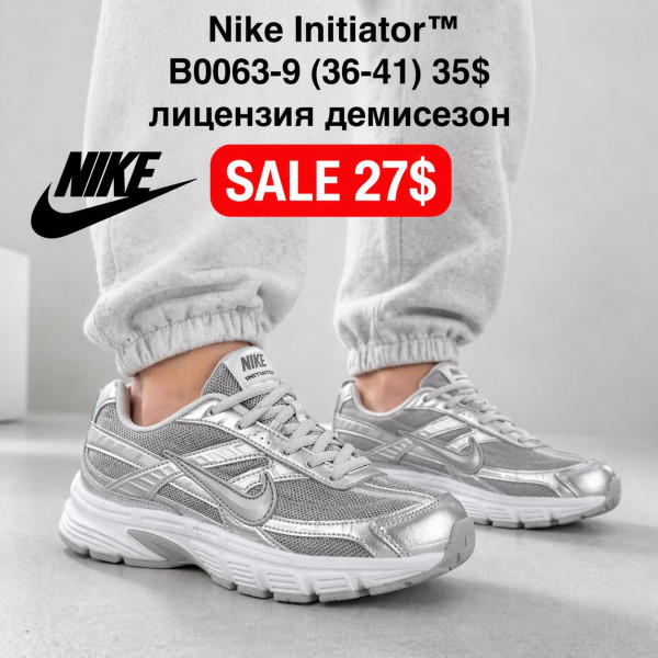 Nike Initiator B0063-9 (36-41) лицензия демисезон