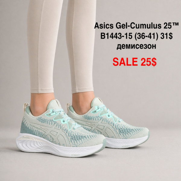 Asics Gel-Cumulus 25 B1443-15 (36-41) демисезон