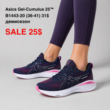 Asics Gel-Cumulus 25 B1443-20 (36-41) демисезон