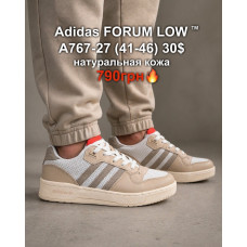 Adidas Forum Low A767-27 (41-46) натуральная кожа