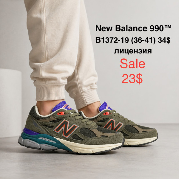 New Balance 990 B1372-19 (36-41) лицензия