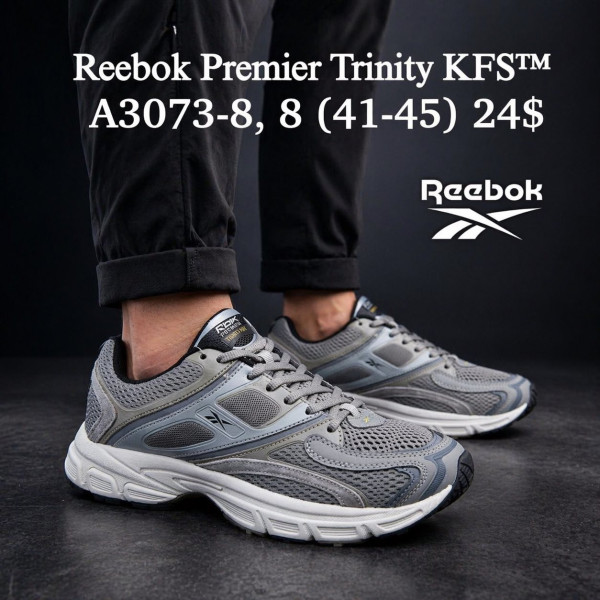 Reebok Premier Trinity KFS A3073-8 (41-45)