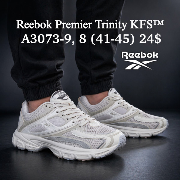 Reebok Premier Trinity KFS A3073-9 (41-45)