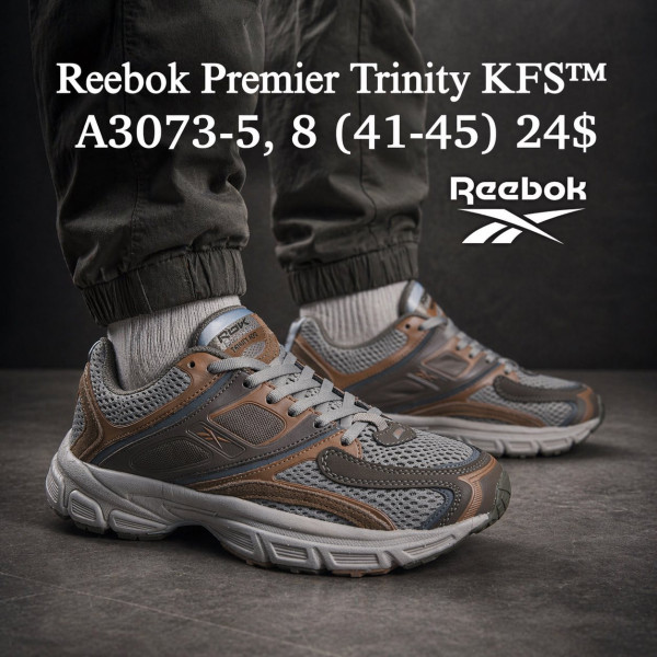 Reebok Premier Trinity KFS A3073-5 (41-45)
