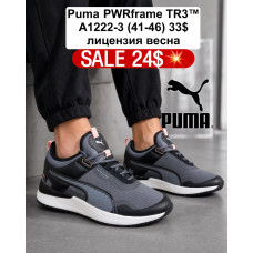 Puma PWRframe TR3 A1222-3 (41-46) ліцензія весна