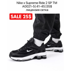 Nike x Supreme Ride 2 SP TM A0021-5 (41-45) сітка ліцензія