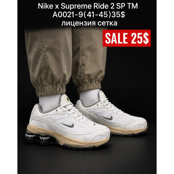 Nike x Supreme Ride 2 SP TM A0021-9 (41-45) сітка ліцензія