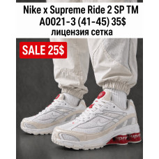 Nike x Supreme Ride 2 SP TM A0021-3 (41-45) сітка ліцензія
