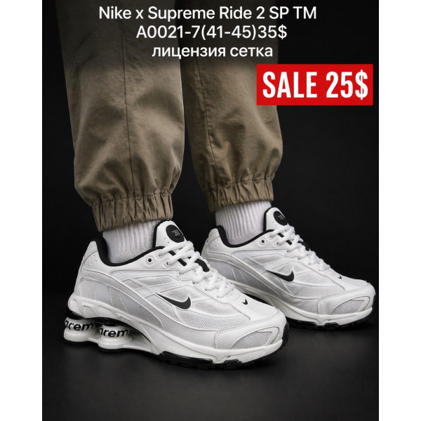 Nike x Supreme Ride 2 SP TM A0021-7 (41-45) сітка ліцензія