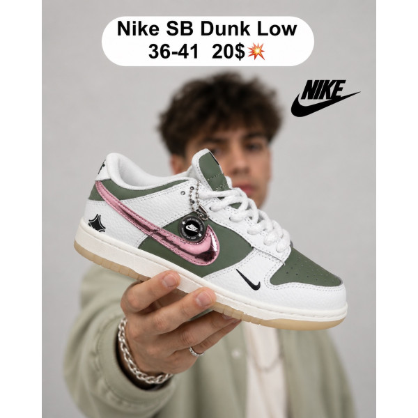Nike SB Dunk Low 36-41