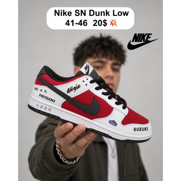 Nike SB Dunk Low 41-46