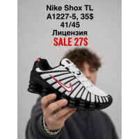 Nike Shox TL A1227-5 (41-45) ліцензія