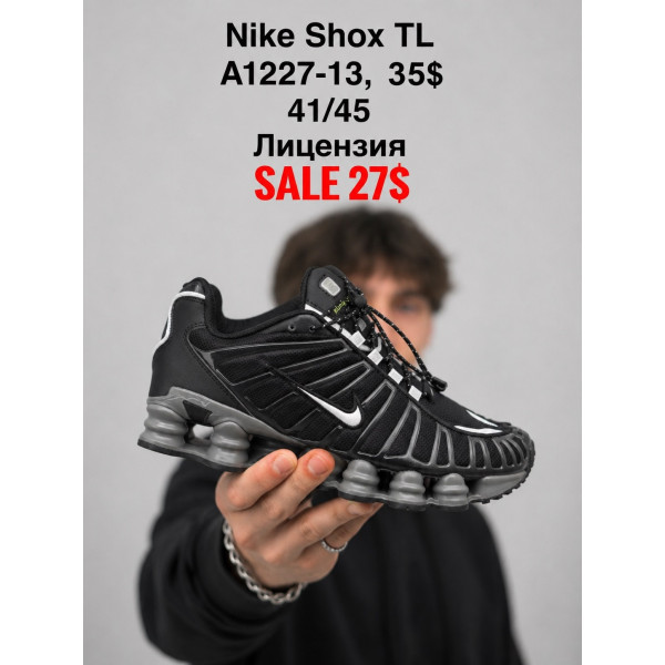 Nike Shox TL A1227-13 (41-45) ліцензія