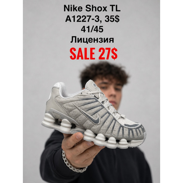 Nike Shox TL A1227-3 (41-45) ліцензія