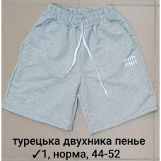 16208 Жіночі шорти двонитка пеньє Розміри: 44-46-48-50-52, 5;шт в ростовці одного кольору 